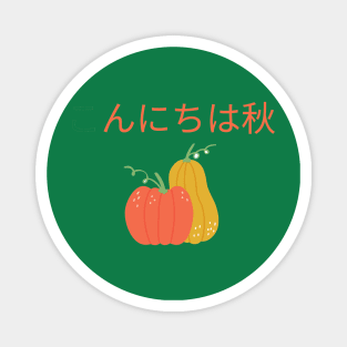 Adorable Japanese-inspired fall pumpkin Magnet